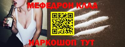 бошки Бугуруслан