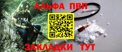 скорость mdpv Бузулук