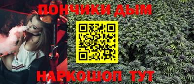 бошки Бугуруслан