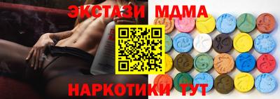 скорость mdpv Бузулук