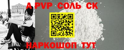 бошки Бугуруслан