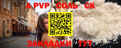 скорость mdpv Бузулук