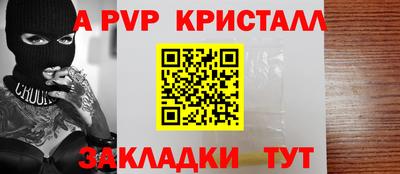 скорость mdpv Бузулук