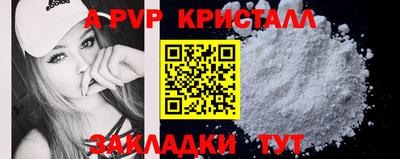 бошки Бугуруслан
