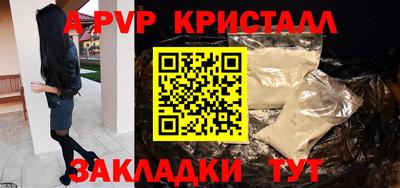 скорость mdpv Бузулук