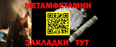 бошки Бугуруслан