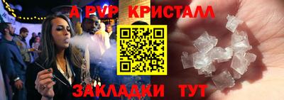 бошки Бугуруслан