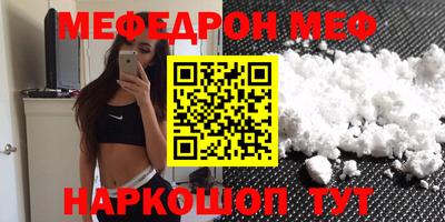 скорость mdpv Бузулук