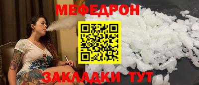 скорость mdpv Бузулук