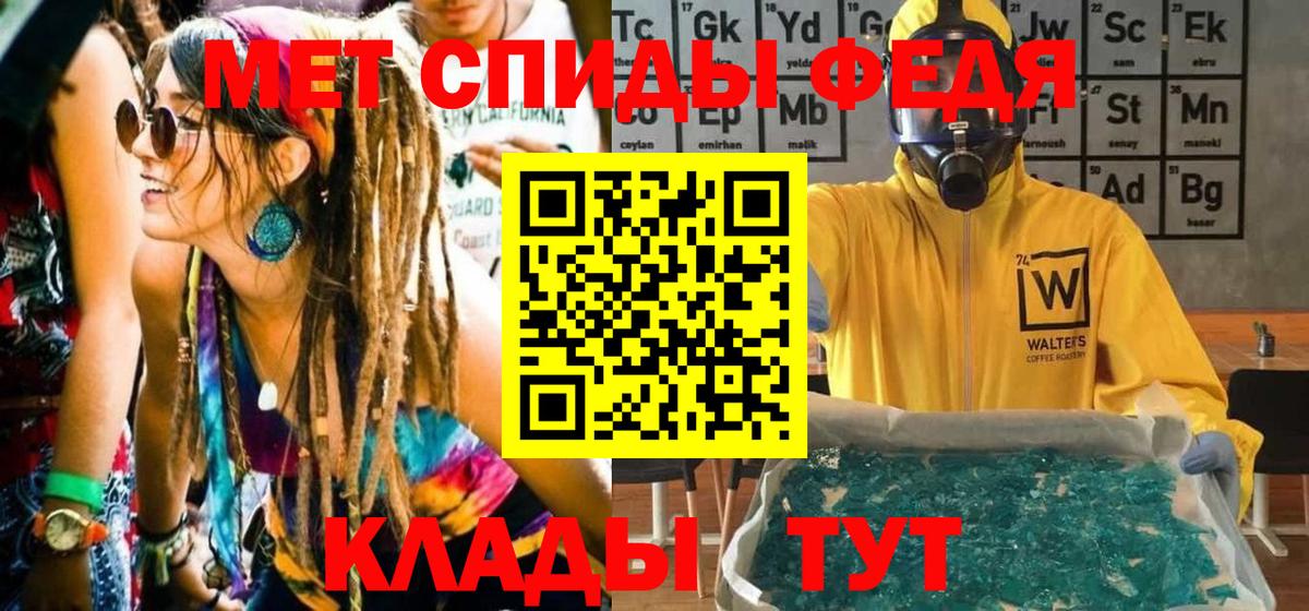 Первитин витя  Вход с VPN  Новочеркасск 