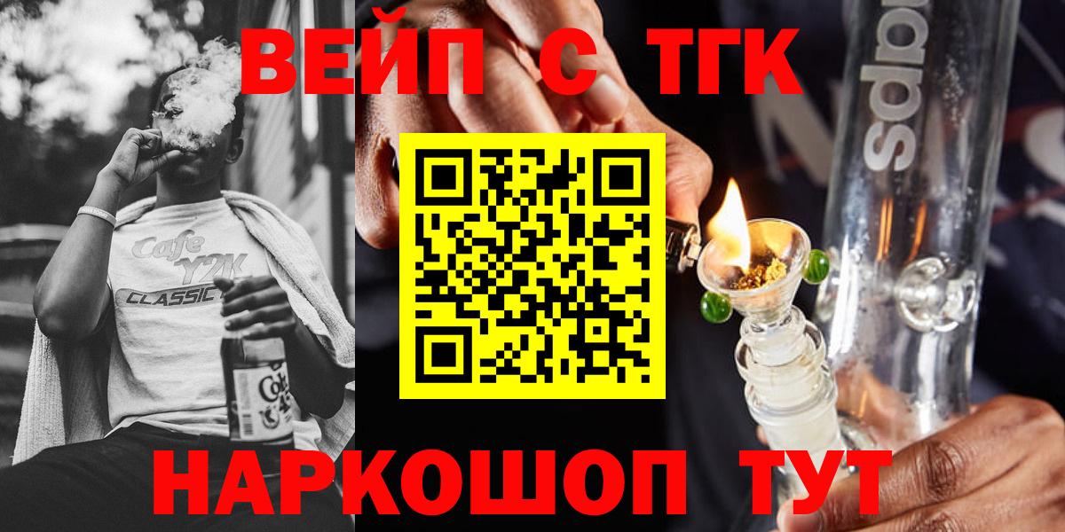 Дистиллят ТГК Wax Новочеркасск