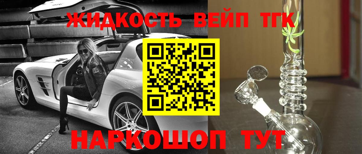 Дистиллят ТГК гашишное масло  Дистиллят ТГК гашишное масло  kraken   Вход с VPN  Новочеркасск 