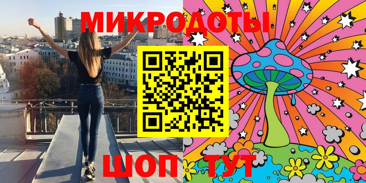 Галлюциногенные грибы MAGIC MUSHROOMS Новочеркасск