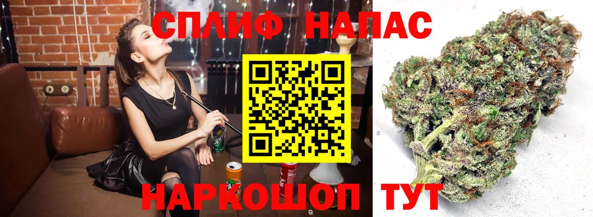 Новочеркасск  Бошки Шишки White Widow  Вход с VPN  МАРИХУАНА тримм 